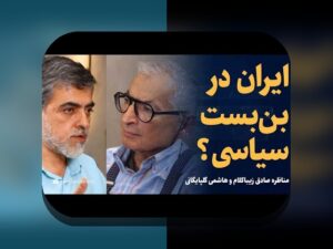 آشنایی با هات بت بخت: راهنمای جامع برای کاربران سایت شرط بندی ایرانی