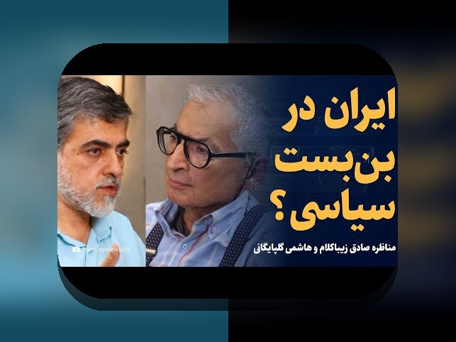 آشنایی با هات بت بخت: راهنمای جامع برای کاربران سایت شرط بندی ایرانی