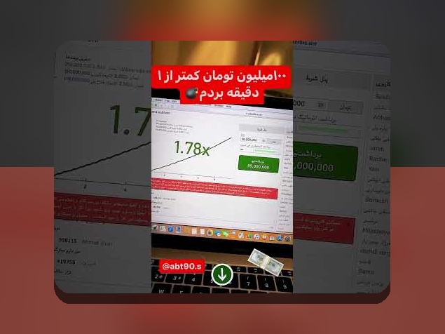 آموزش کامل بازی انفجار در سایت شرط بندی: راهنمایی برای شروع موفقیت‌آمیز