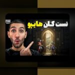 آشنایی کامل با وان ایکس پرو بت؛ راهنمای جامع برای سایت شرط بندی ایرانی