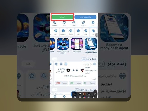 راهنمای کامل شارژ وان ایکس بت با ترون: چگونه در سایت شرط بندی سریع و امن واریز کنیم؟