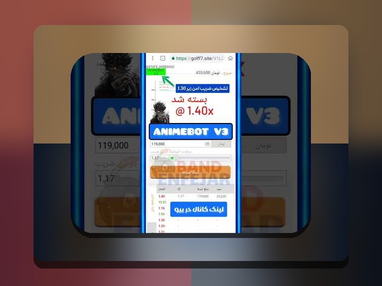 آیا بازی انفجار پیگرد قانونی دارد؟ پاسخ به نگرانی‌های کاربران سایت شرط بندی